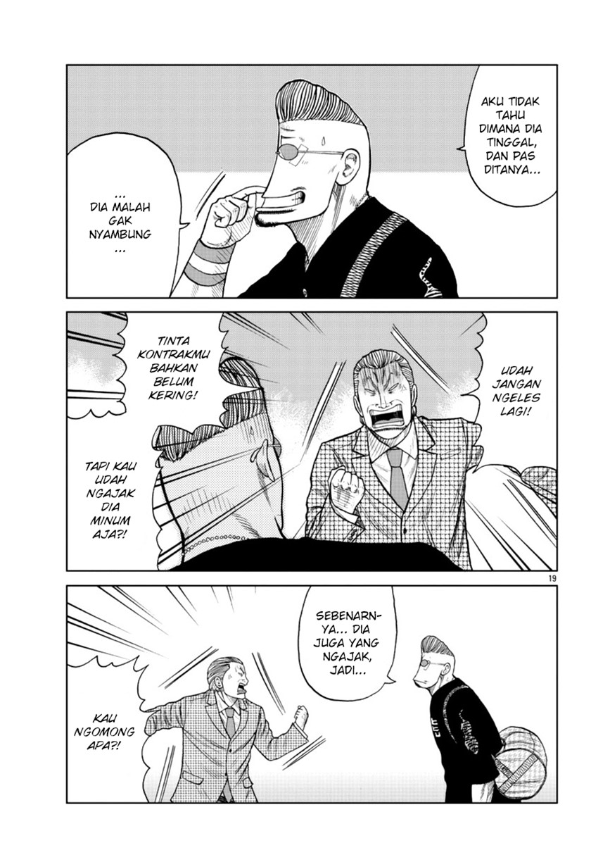 Worst Gaiden Mr. Zetton Chapter 17 - halaman 19