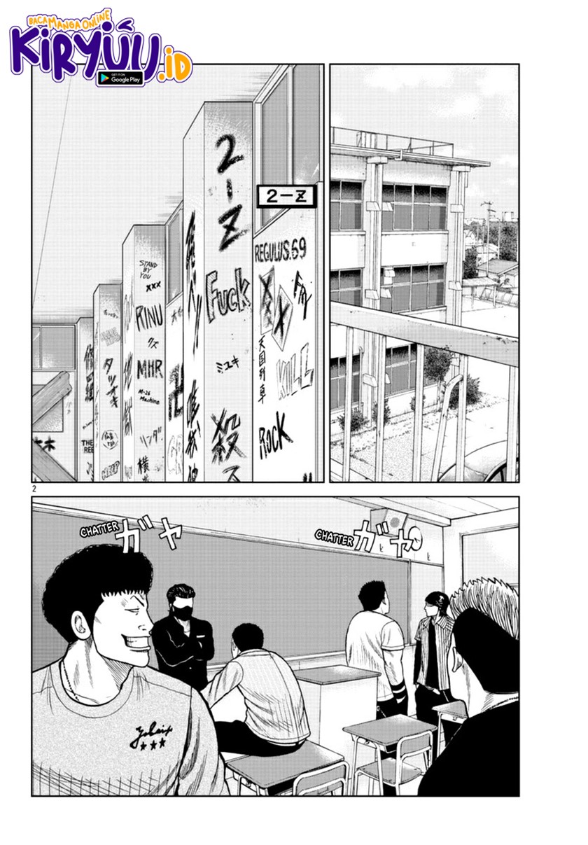 Worst Gaiden Mr. Zetton Chapter 17 - halaman 2