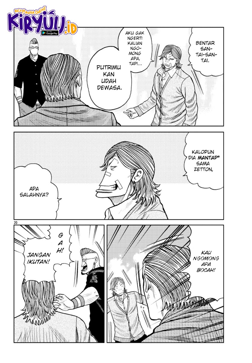 Worst Gaiden Mr. Zetton Chapter 17 - halaman 20