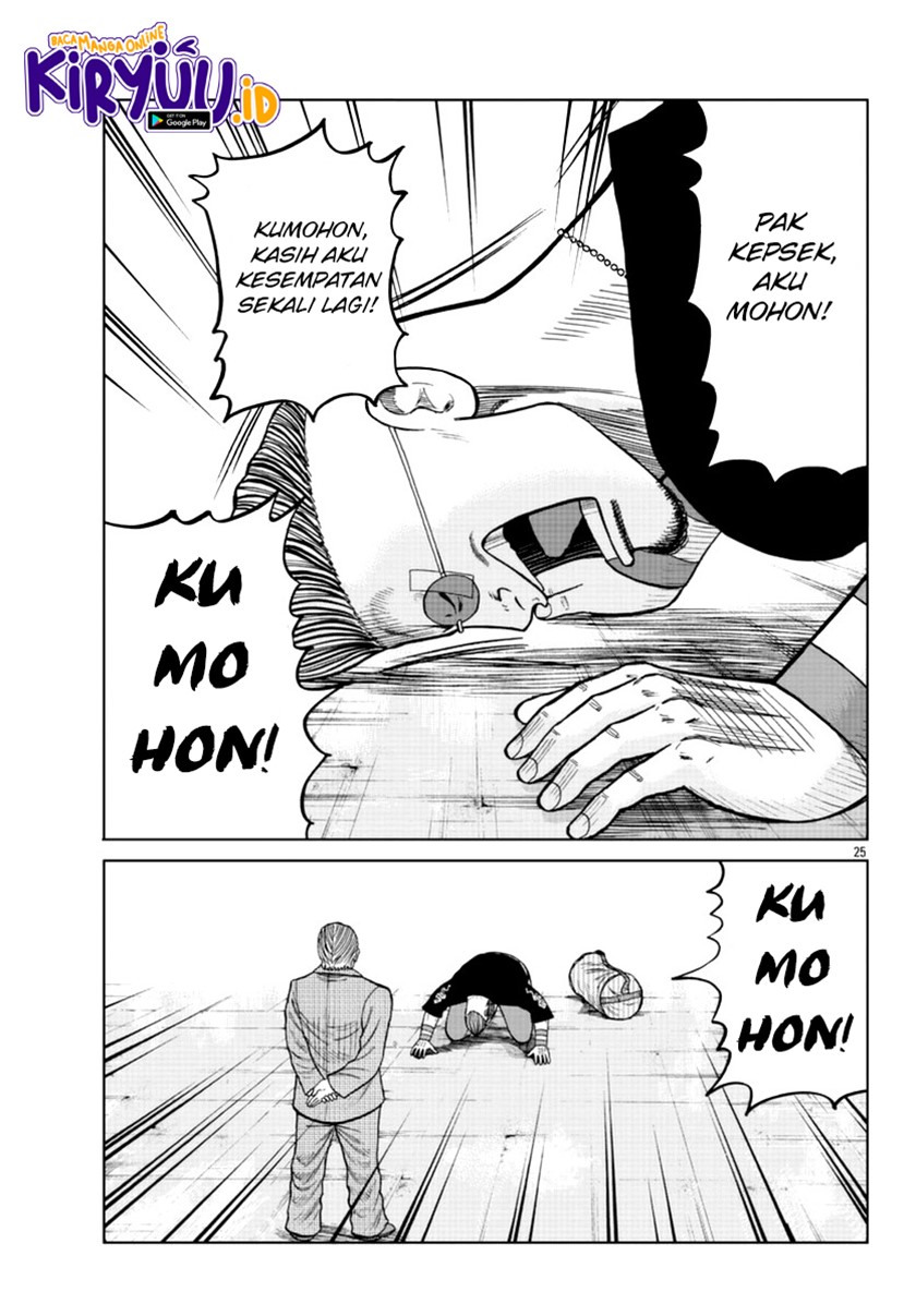 Worst Gaiden Mr. Zetton Chapter 17 - halaman 24