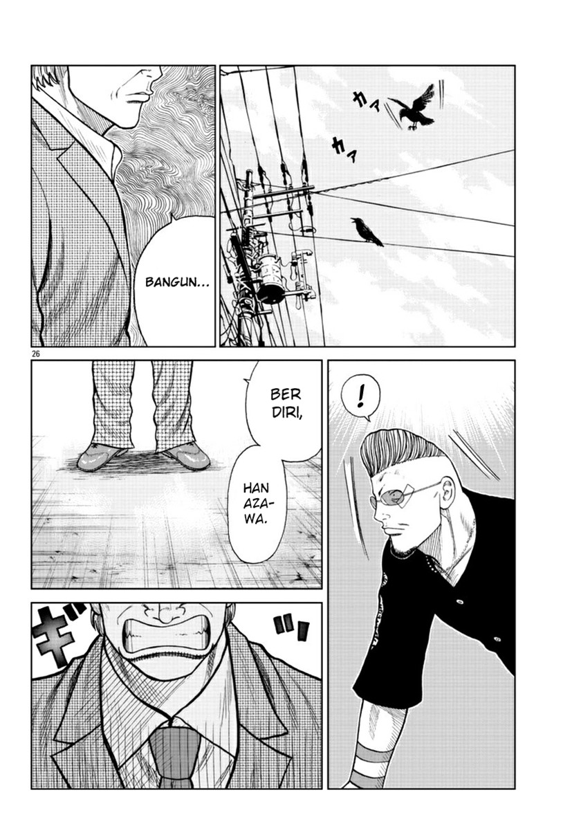 Worst Gaiden Mr. Zetton Chapter 17 - halaman 25