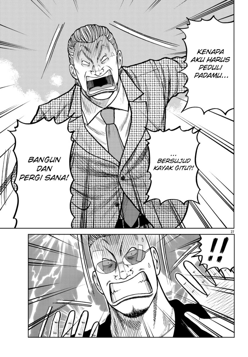 Worst Gaiden Mr. Zetton Chapter 17 - halaman 26