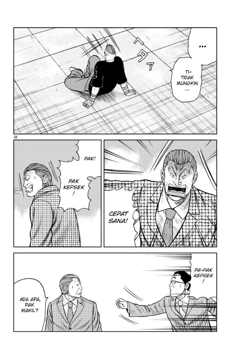 Worst Gaiden Mr. Zetton Chapter 17 - halaman 27