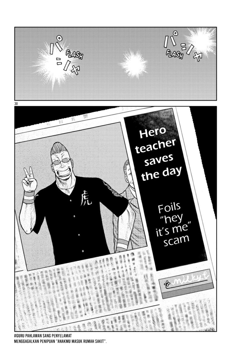 Worst Gaiden Mr. Zetton Chapter 17 - halaman 29