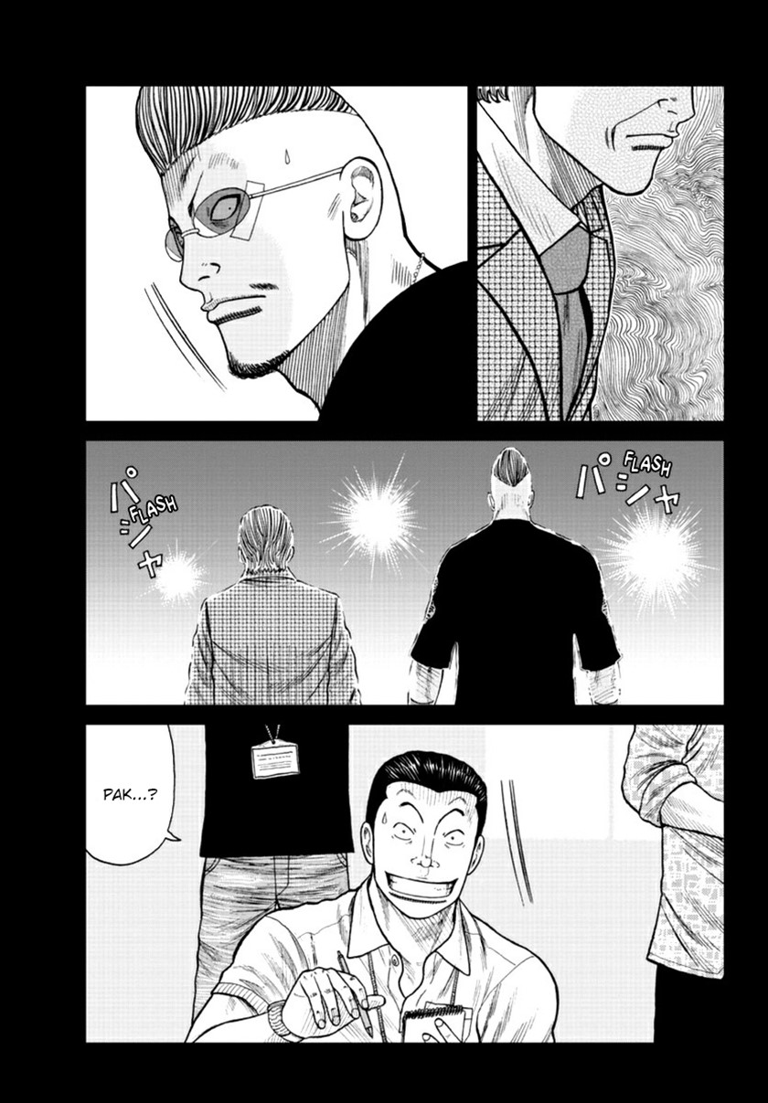 Worst Gaiden Mr. Zetton Chapter 17 - halaman 32