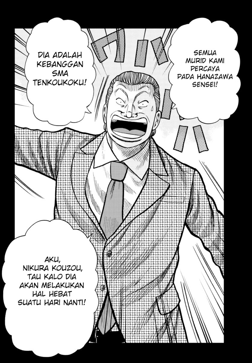 Worst Gaiden Mr. Zetton Chapter 17 - halaman 33