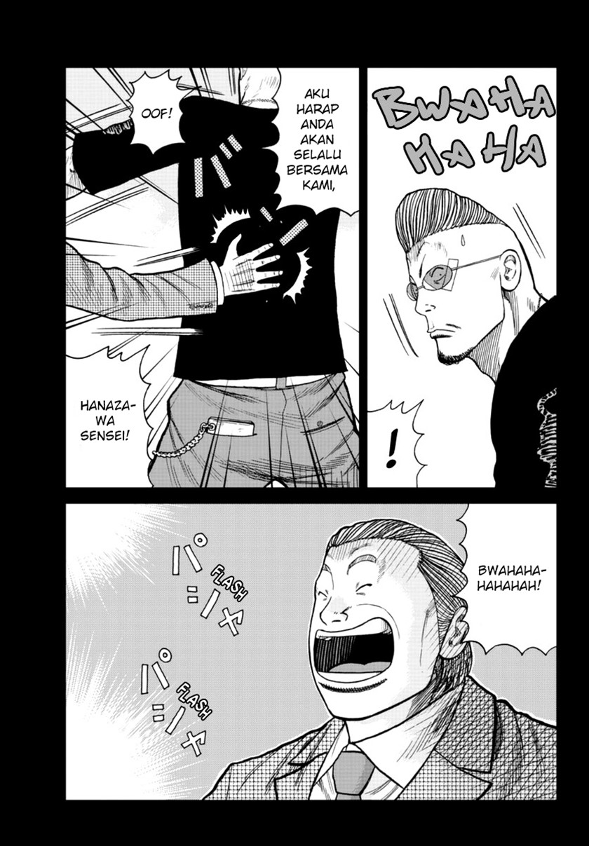 Worst Gaiden Mr. Zetton Chapter 17 - halaman 34