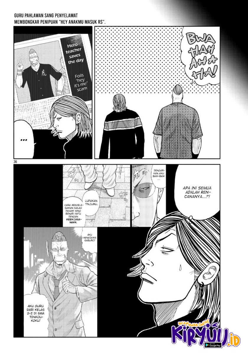 Worst Gaiden Mr. Zetton Chapter 17 - halaman 35