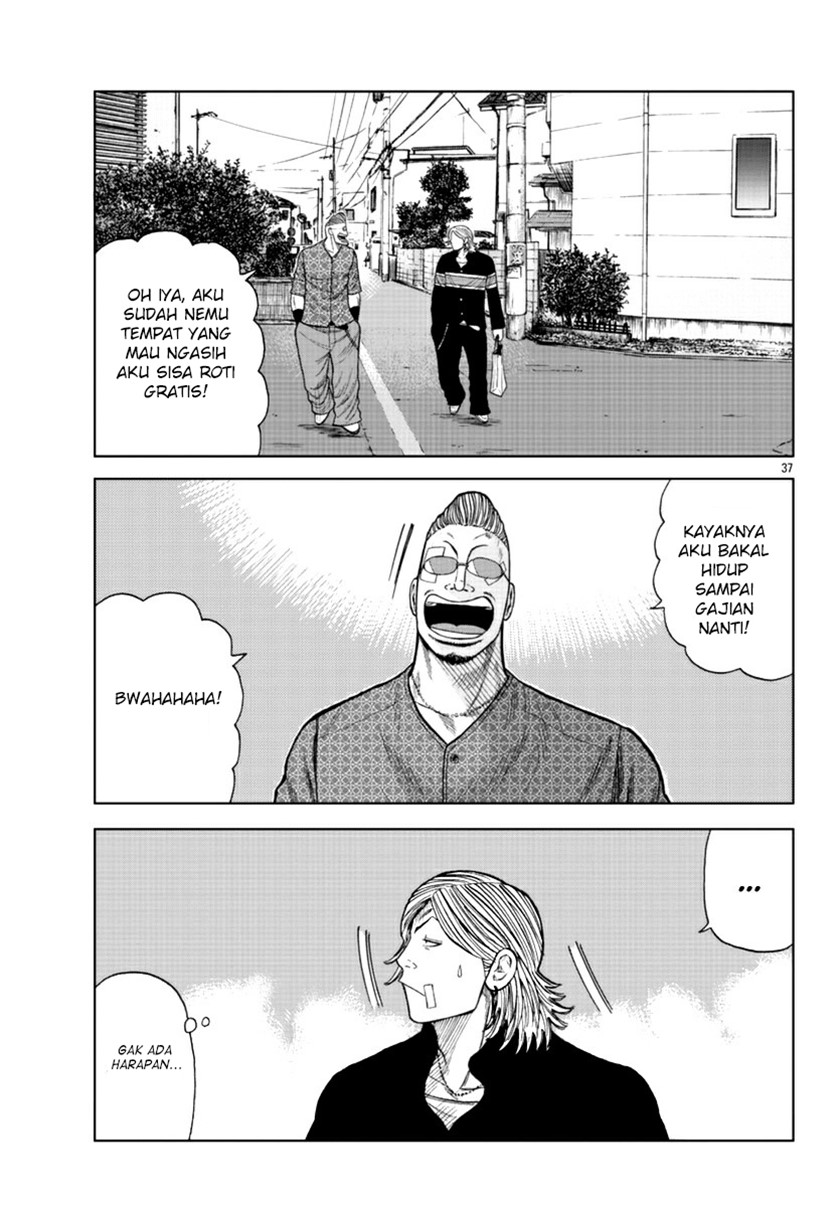 Worst Gaiden Mr. Zetton Chapter 17 - halaman 36