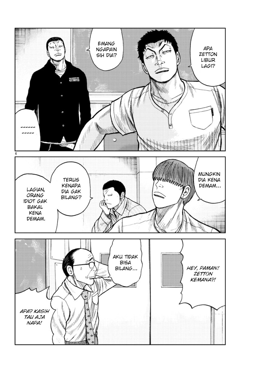 Worst Gaiden Mr. Zetton Chapter 17 - halaman 4