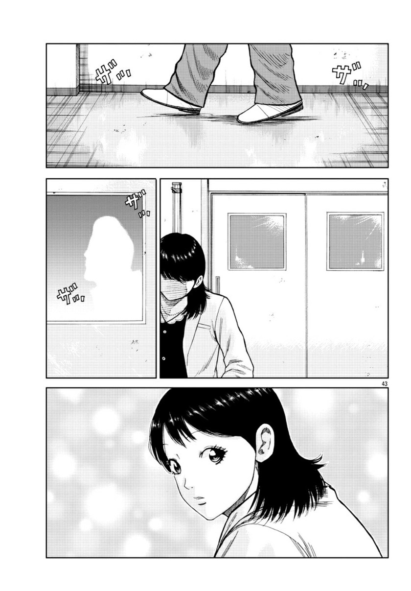 Worst Gaiden Mr. Zetton Chapter 17 - halaman 42