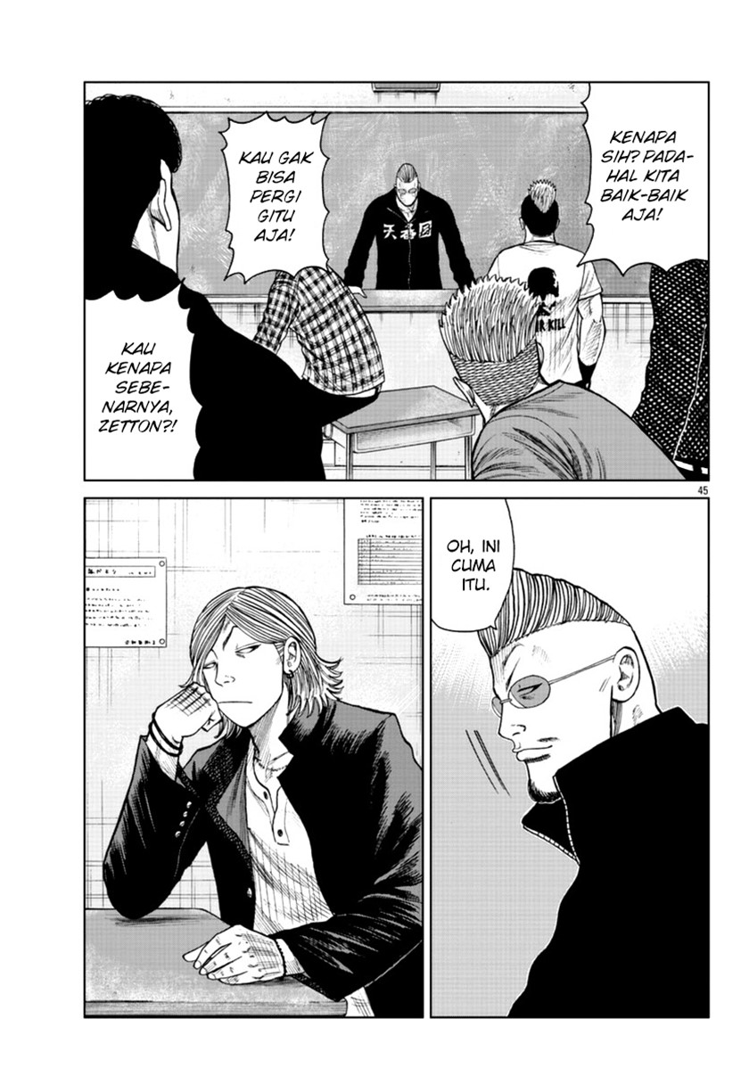 Worst Gaiden Mr. Zetton Chapter 17 - halaman 44