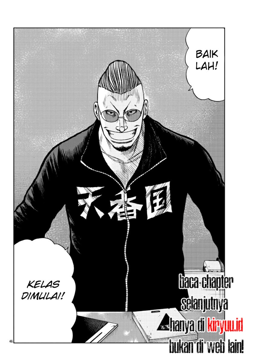 Worst Gaiden Mr. Zetton Chapter 17 - halaman 45