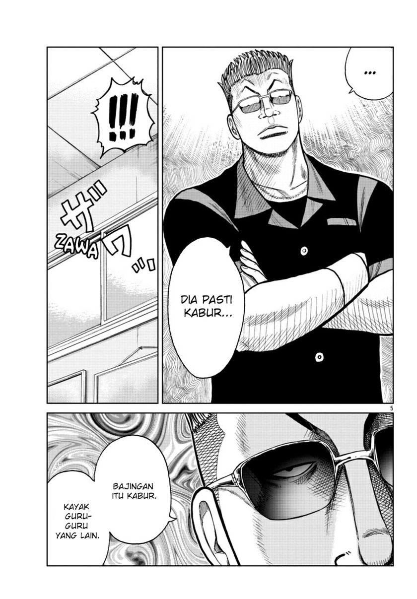 Worst Gaiden Mr. Zetton Chapter 17 - halaman 5