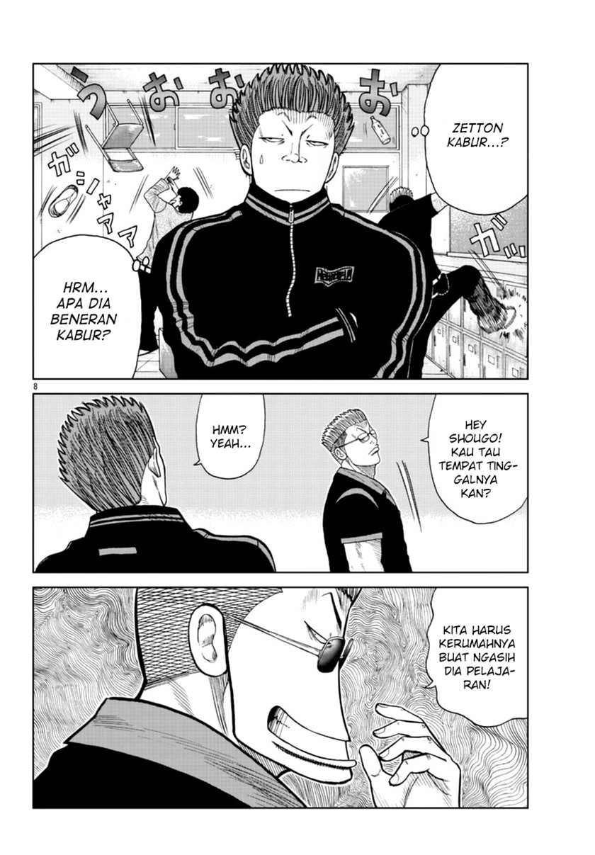 Worst Gaiden Mr. Zetton Chapter 17 - halaman 8