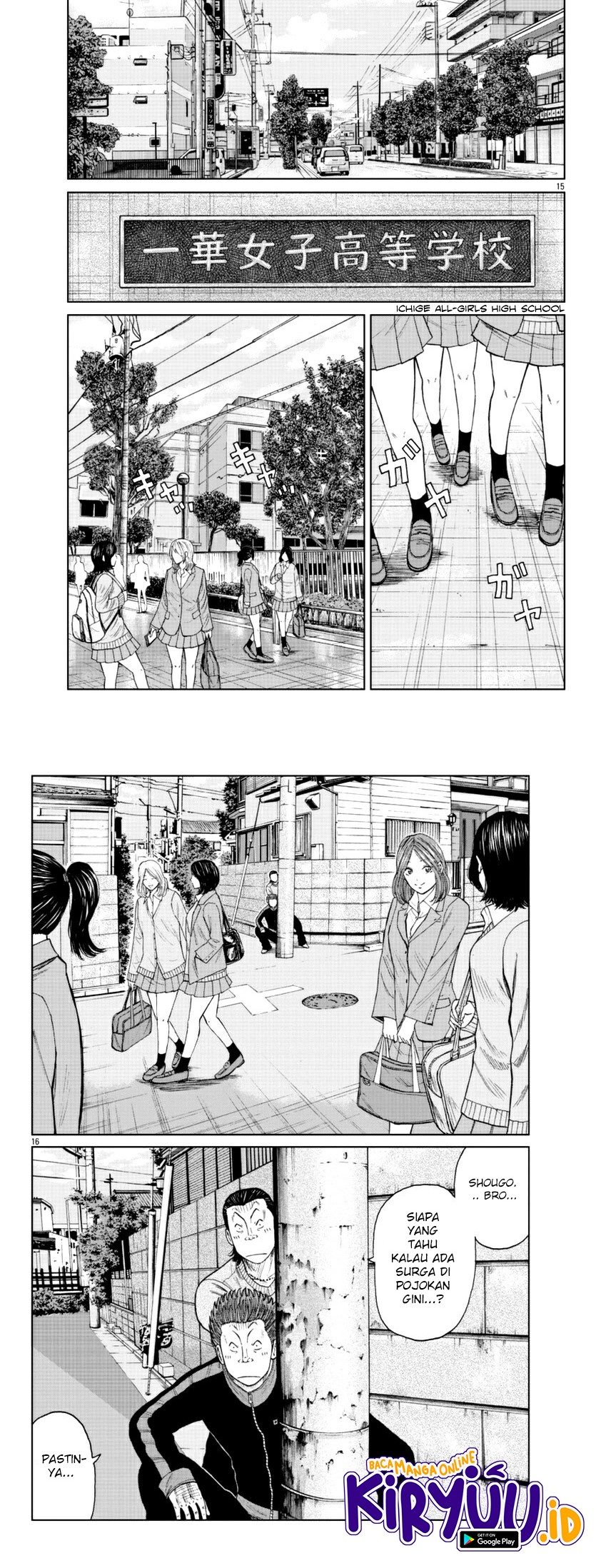 Worst Gaiden Mr. Zetton Chapter 18 - halaman 10