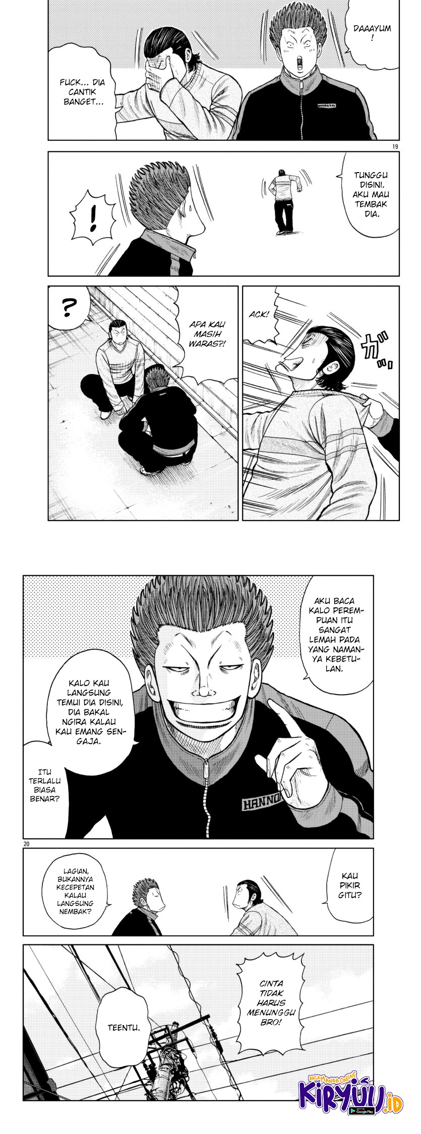 Worst Gaiden Mr. Zetton Chapter 18 - halaman 12