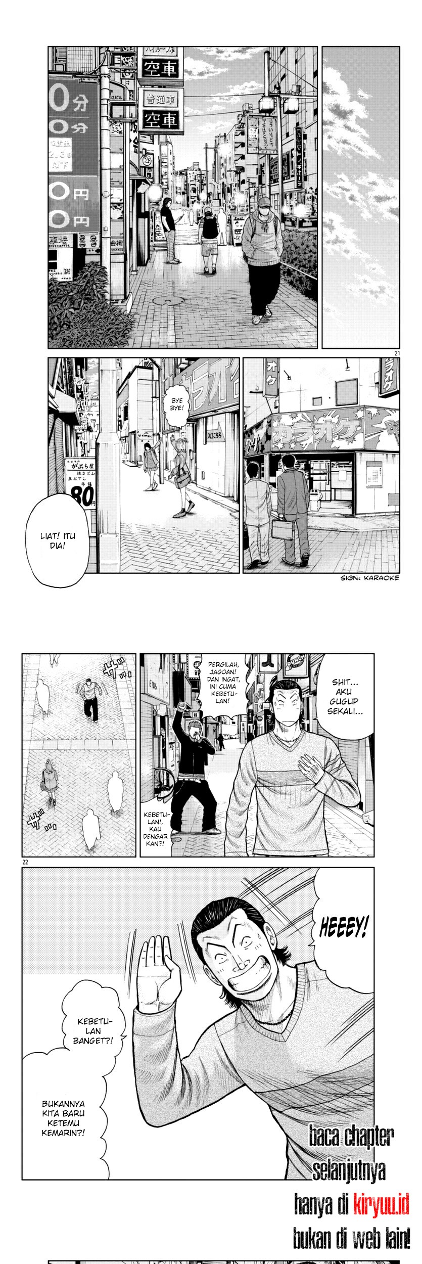 Worst Gaiden Mr. Zetton Chapter 18 - halaman 13