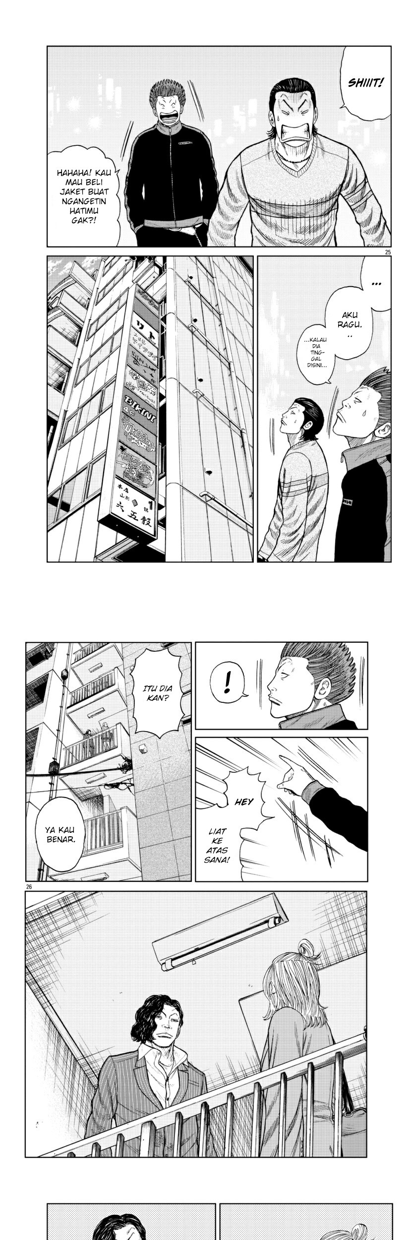 Worst Gaiden Mr. Zetton Chapter 18 - halaman 15
