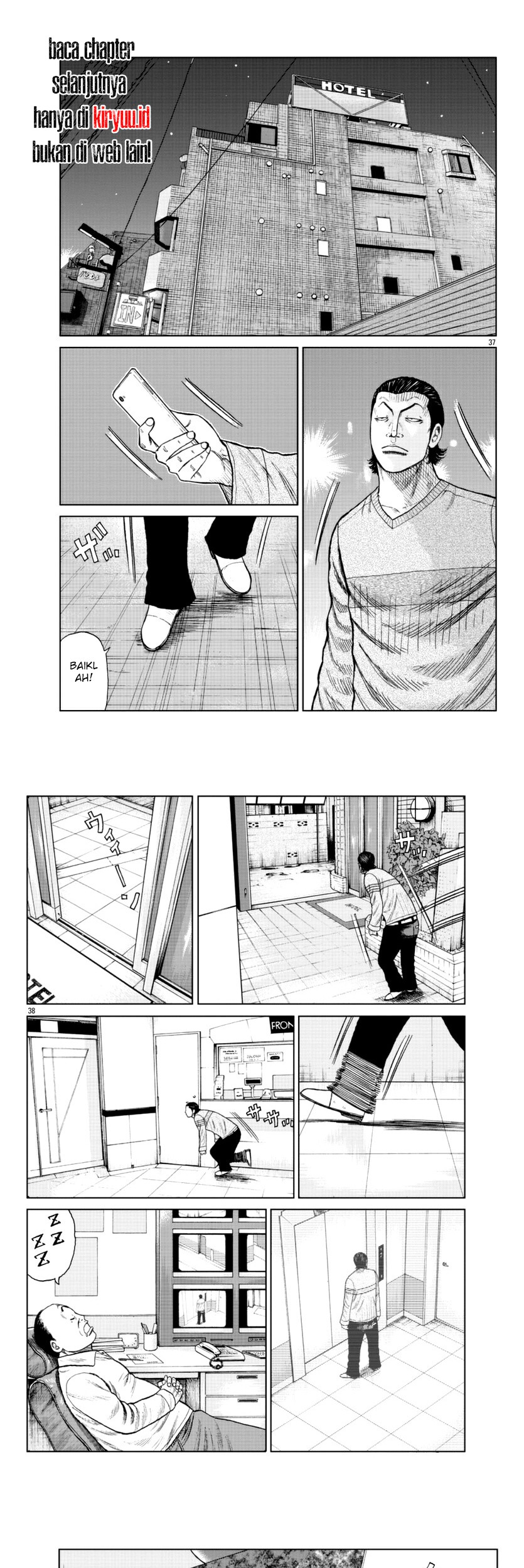 Worst Gaiden Mr. Zetton Chapter 18 - halaman 21