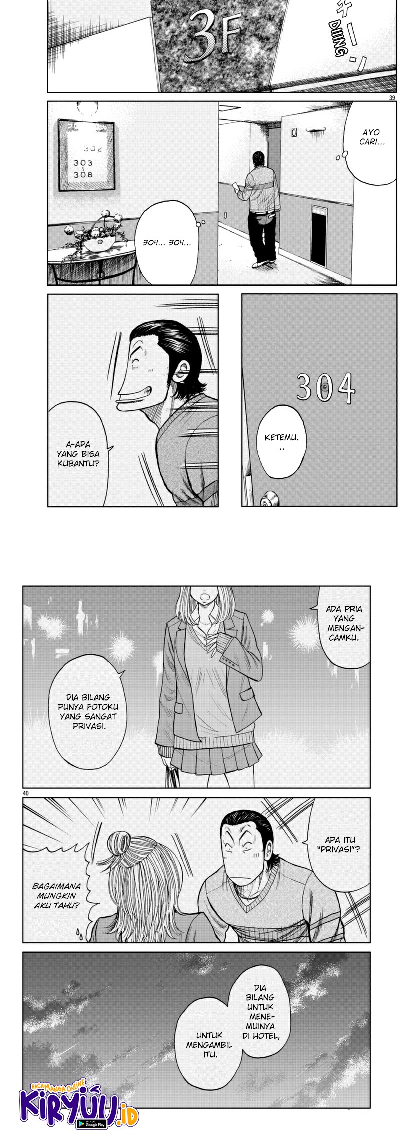 Worst Gaiden Mr. Zetton Chapter 18 - halaman 22