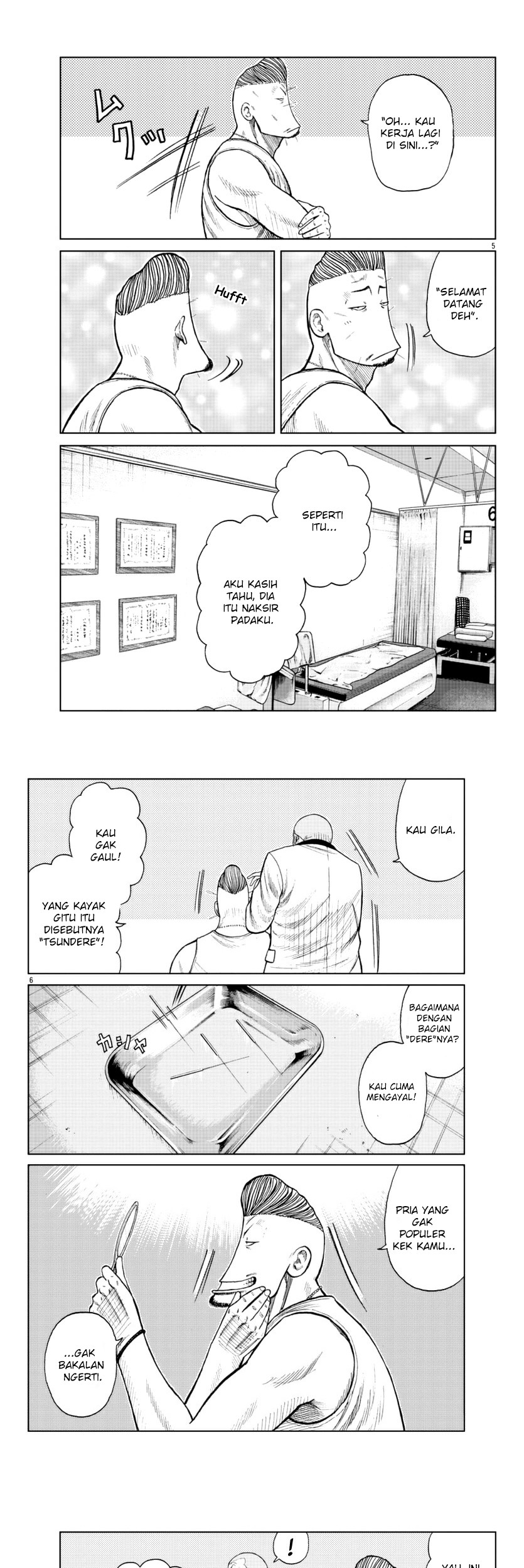 Worst Gaiden Mr. Zetton Chapter 18 - halaman 5