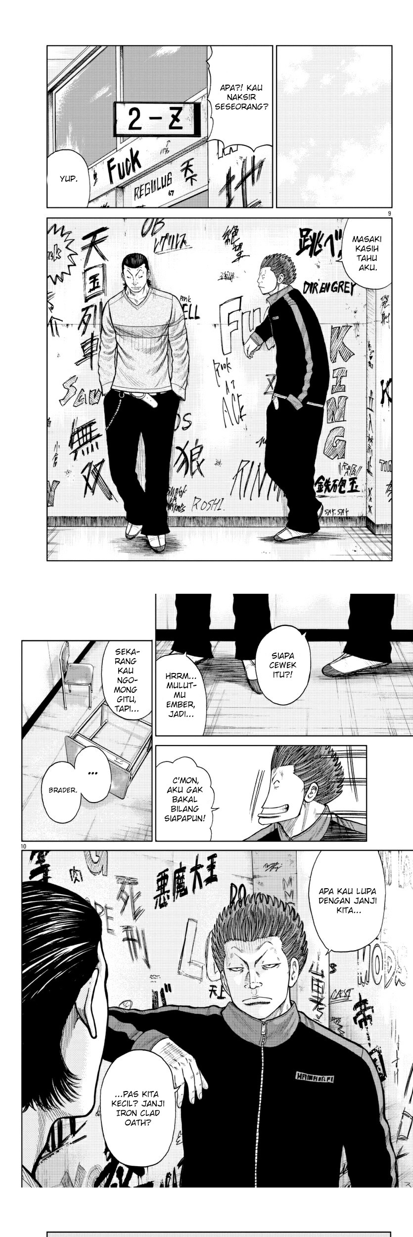 Worst Gaiden Mr. Zetton Chapter 18 - halaman 7
