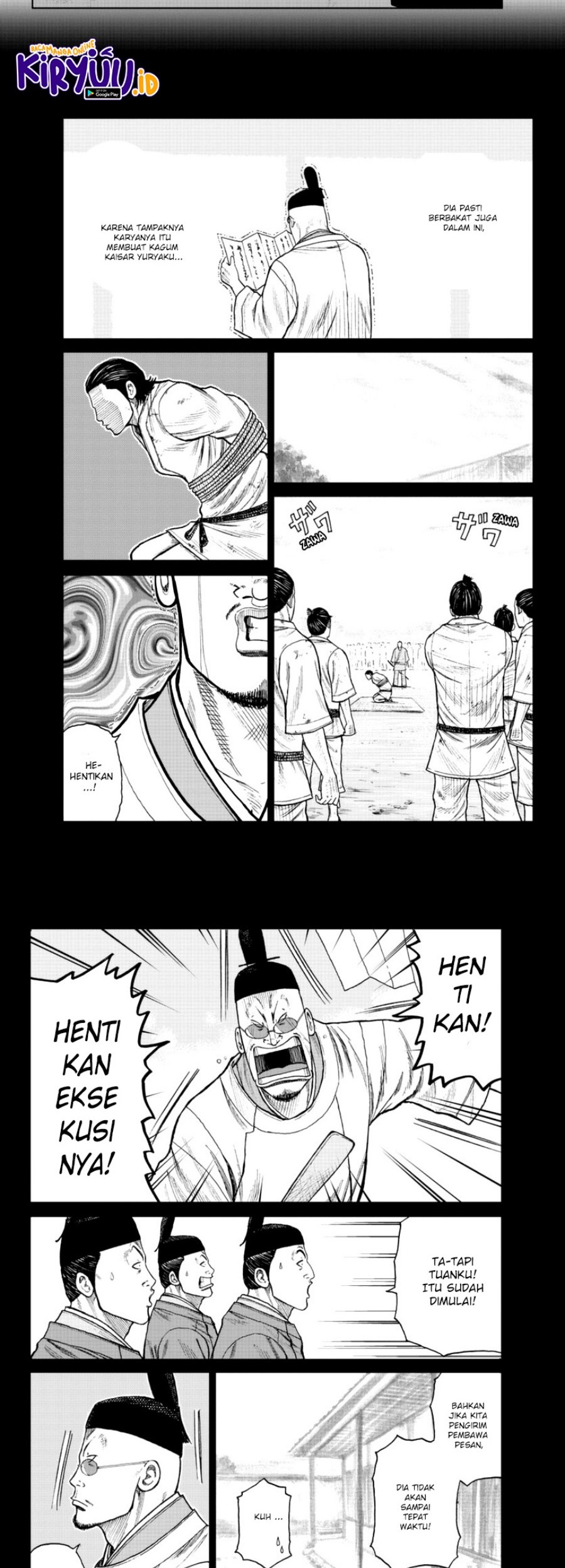 Worst Gaiden Mr. Zetton Chapter 19 - halaman 12
