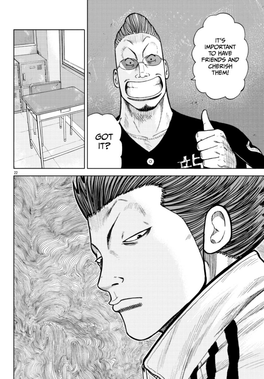 Worst Gaiden Mr. Zetton Chapter 19 - halaman 17
