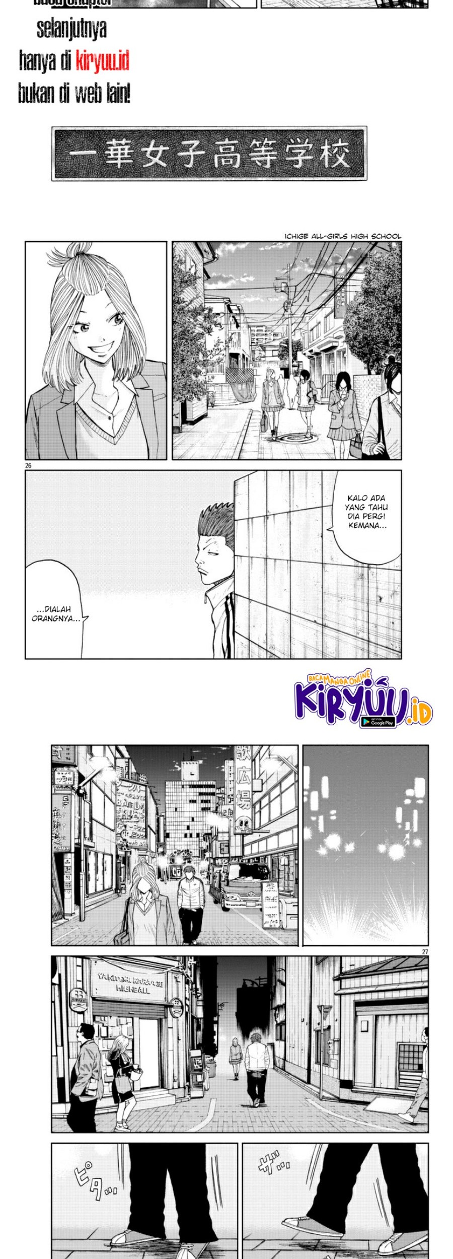 Worst Gaiden Mr. Zetton Chapter 19 - halaman 19