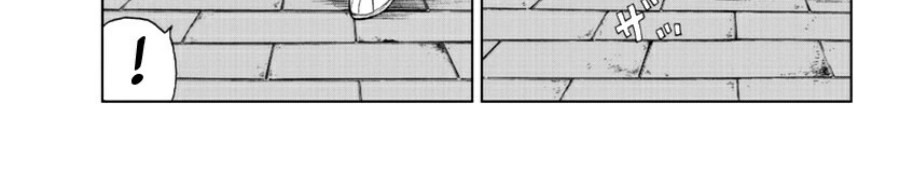 Worst Gaiden Mr. Zetton Chapter 19 - halaman 20
