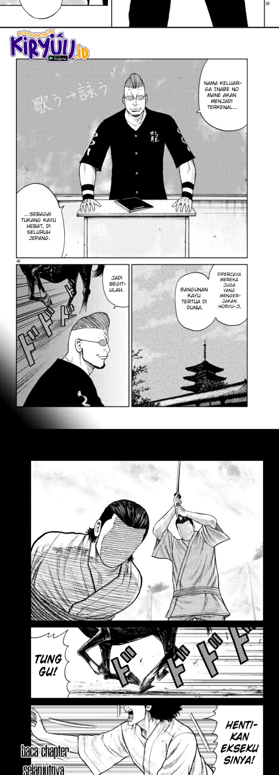 Worst Gaiden Mr. Zetton Chapter 19 - halaman 29
