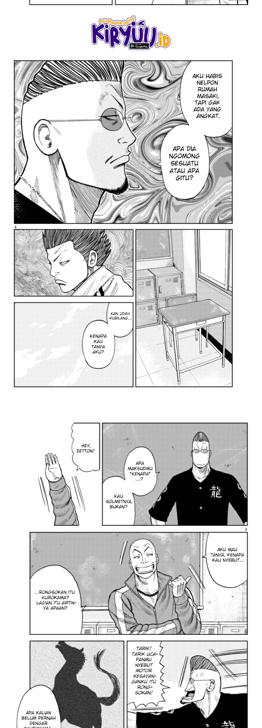 Worst Gaiden Mr. Zetton Chapter 19 - halaman 3