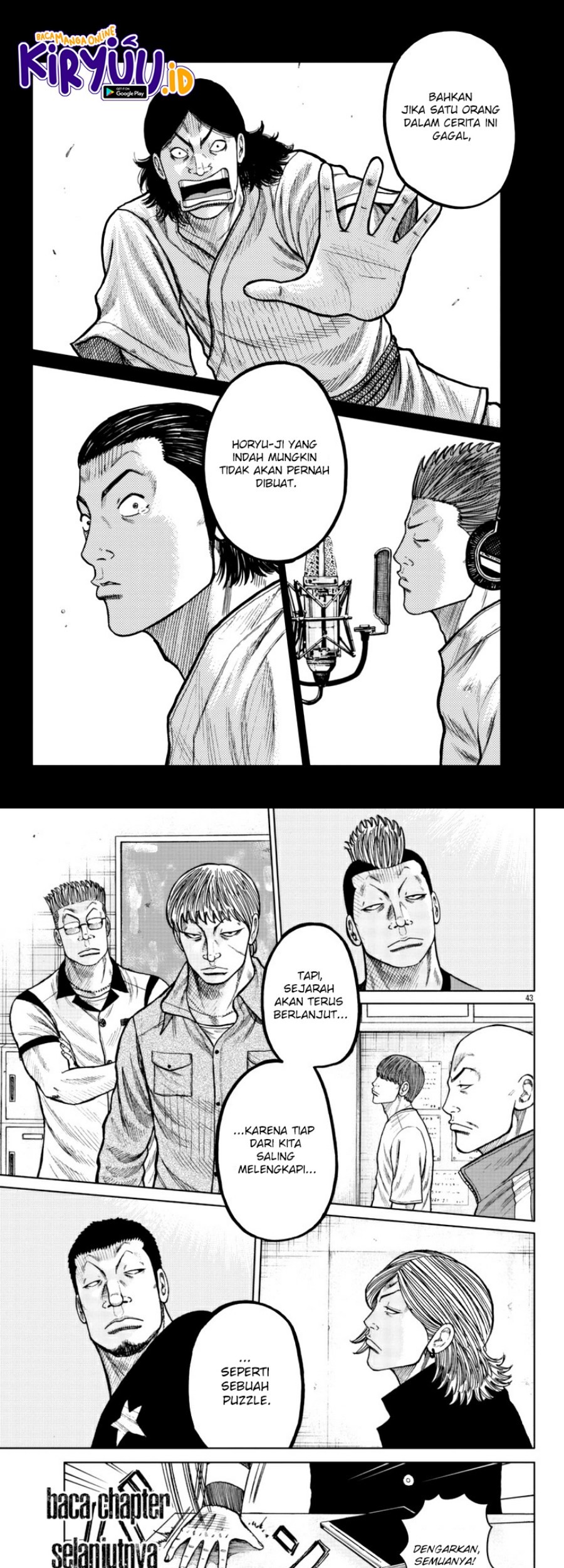 Worst Gaiden Mr. Zetton Chapter 19 - halaman 31