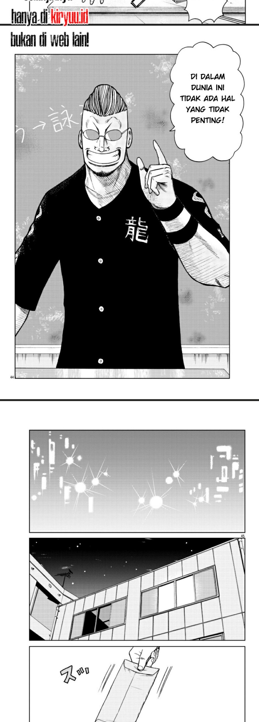 Worst Gaiden Mr. Zetton Chapter 19 - halaman 32