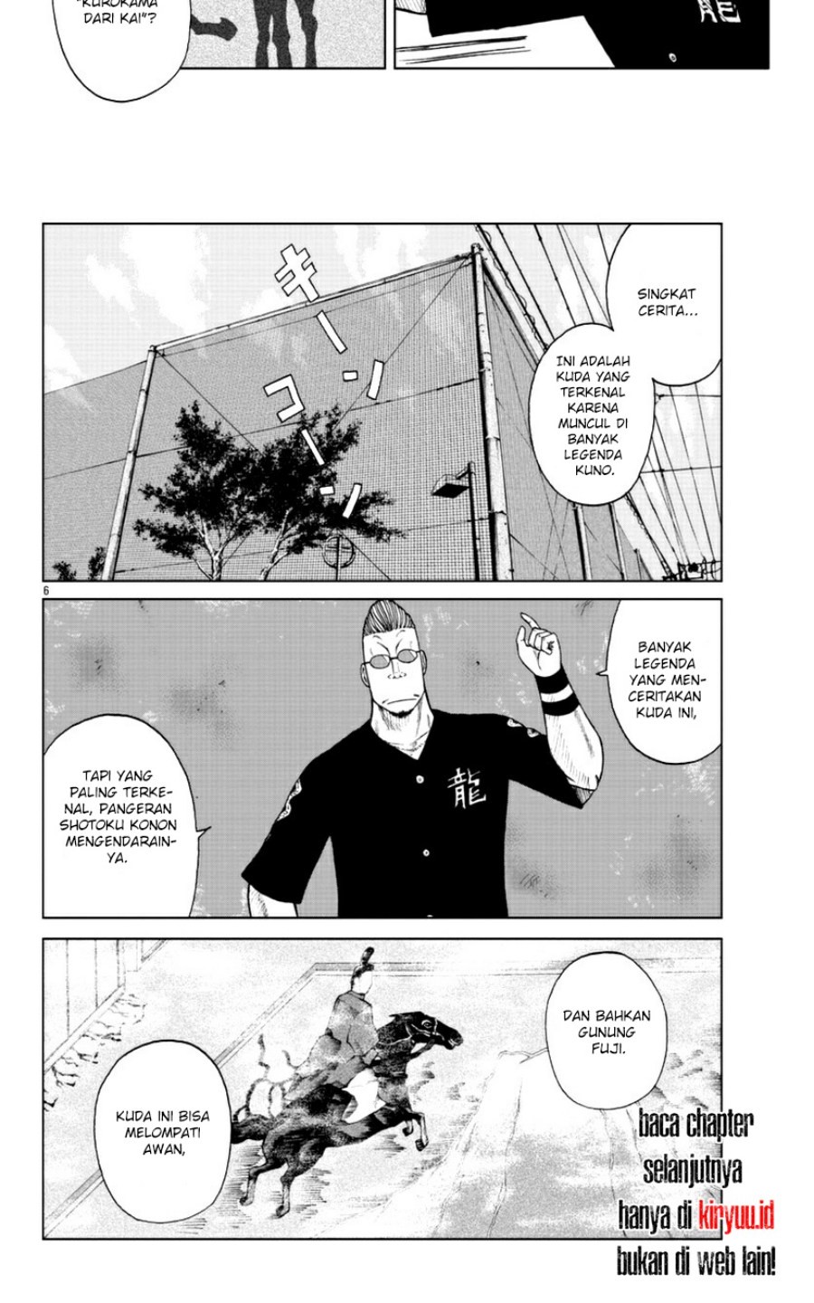 Worst Gaiden Mr. Zetton Chapter 19 - halaman 4