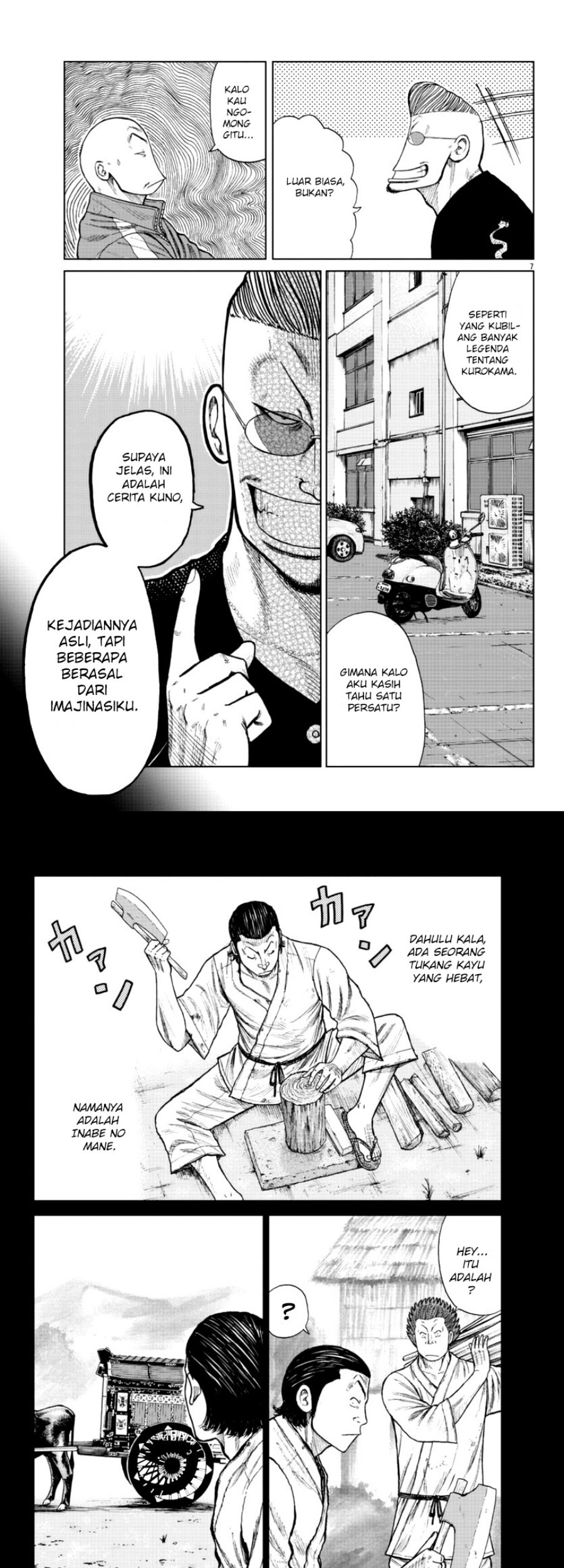 Worst Gaiden Mr. Zetton Chapter 19 - halaman 5
