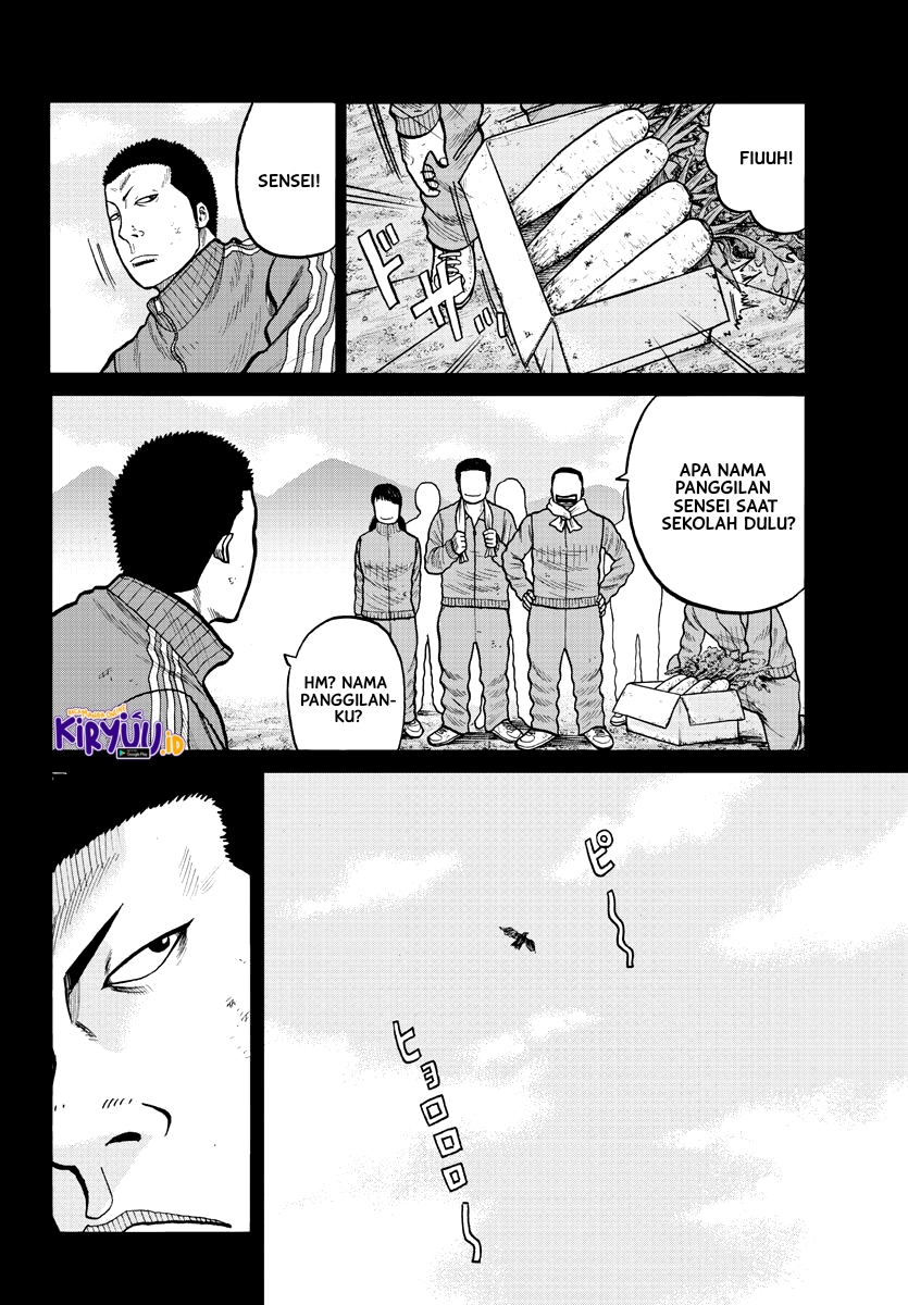 Worst Gaiden Mr. Zetton Chapter 2 - halaman 15