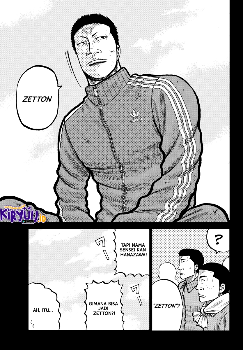 Worst Gaiden Mr. Zetton Chapter 2 - halaman 16