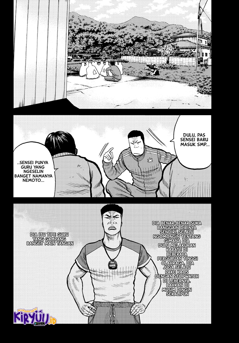 Worst Gaiden Mr. Zetton Chapter 2 - halaman 17