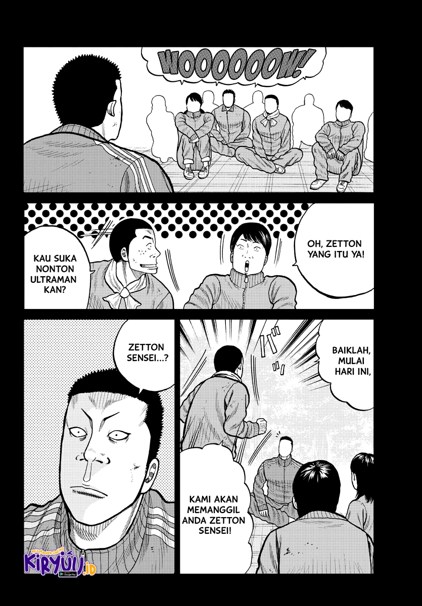 Worst Gaiden Mr. Zetton Chapter 2 - halaman 24