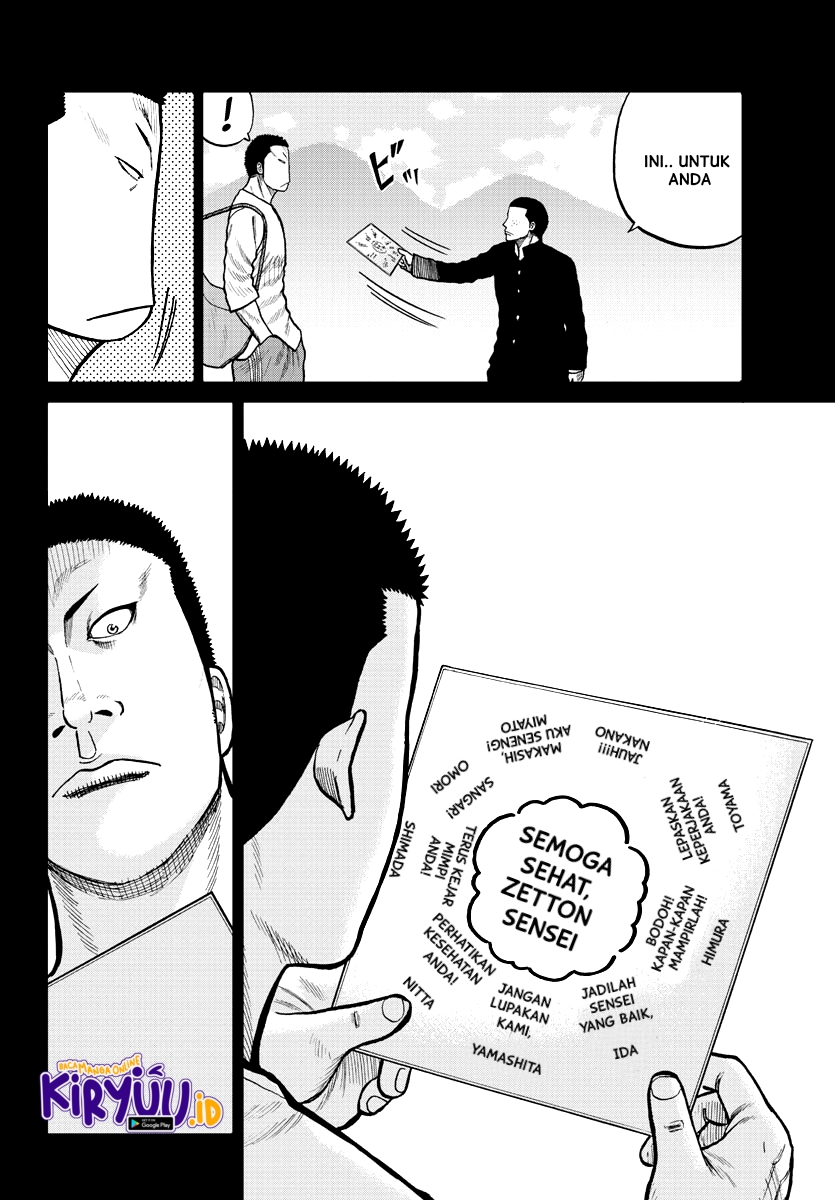 Worst Gaiden Mr. Zetton Chapter 2 - halaman 28
