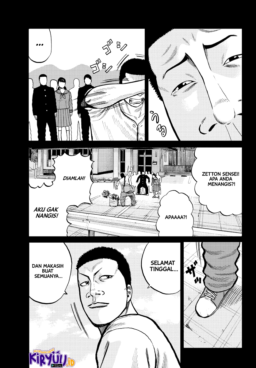 Worst Gaiden Mr. Zetton Chapter 2 - halaman 29