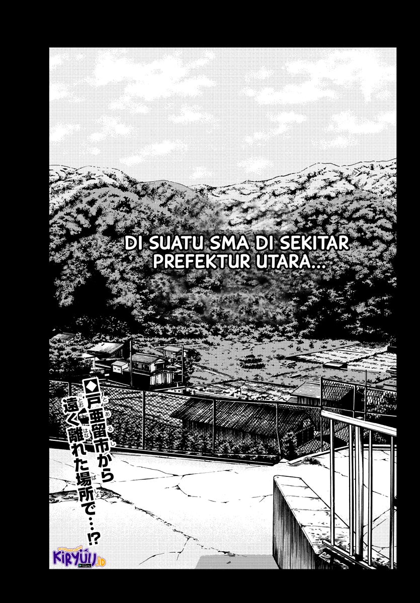 Worst Gaiden Mr. Zetton Chapter 2 - halaman 3