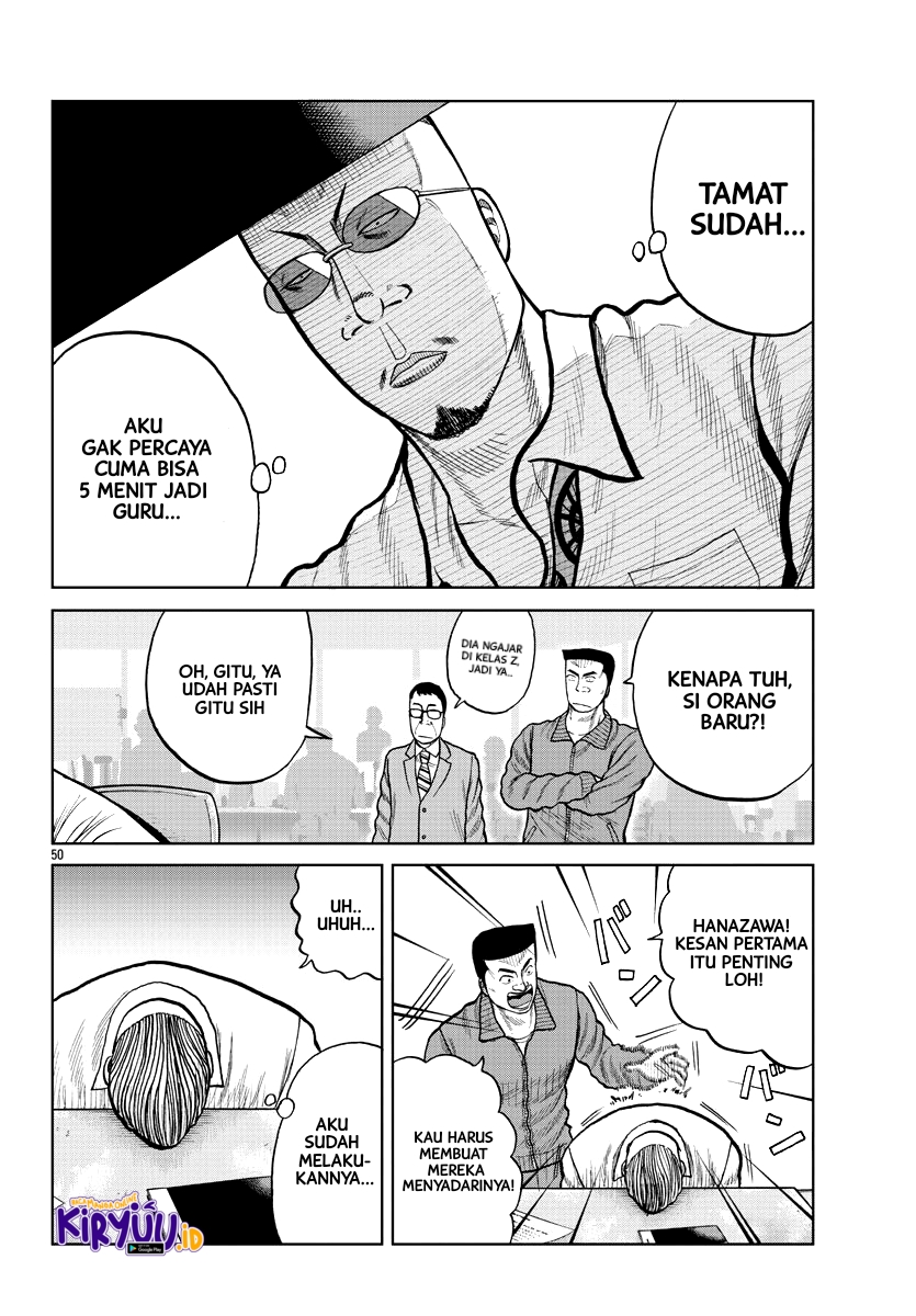 Worst Gaiden Mr. Zetton Chapter 2 - halaman 46