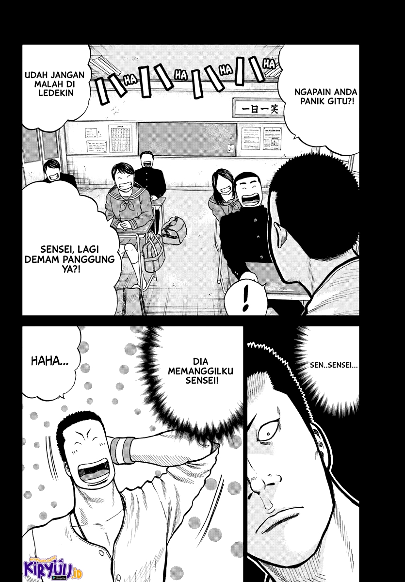 Worst Gaiden Mr. Zetton Chapter 2 - halaman 6