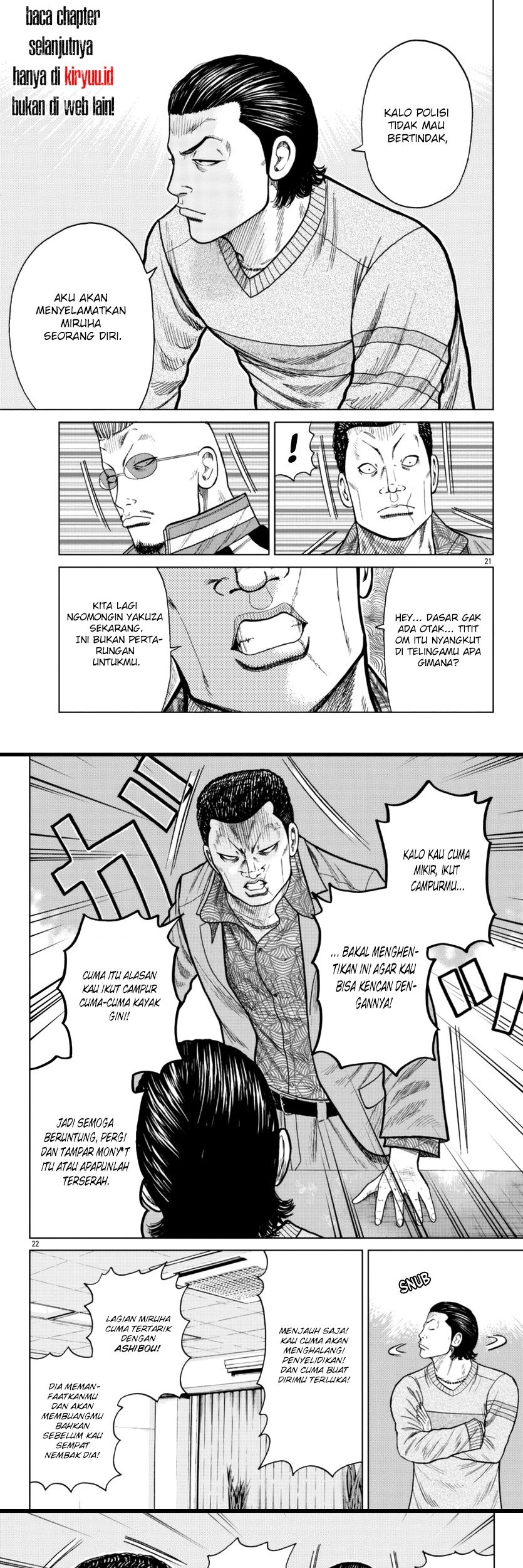 Worst Gaiden Mr. Zetton Chapter 20 - halaman 11