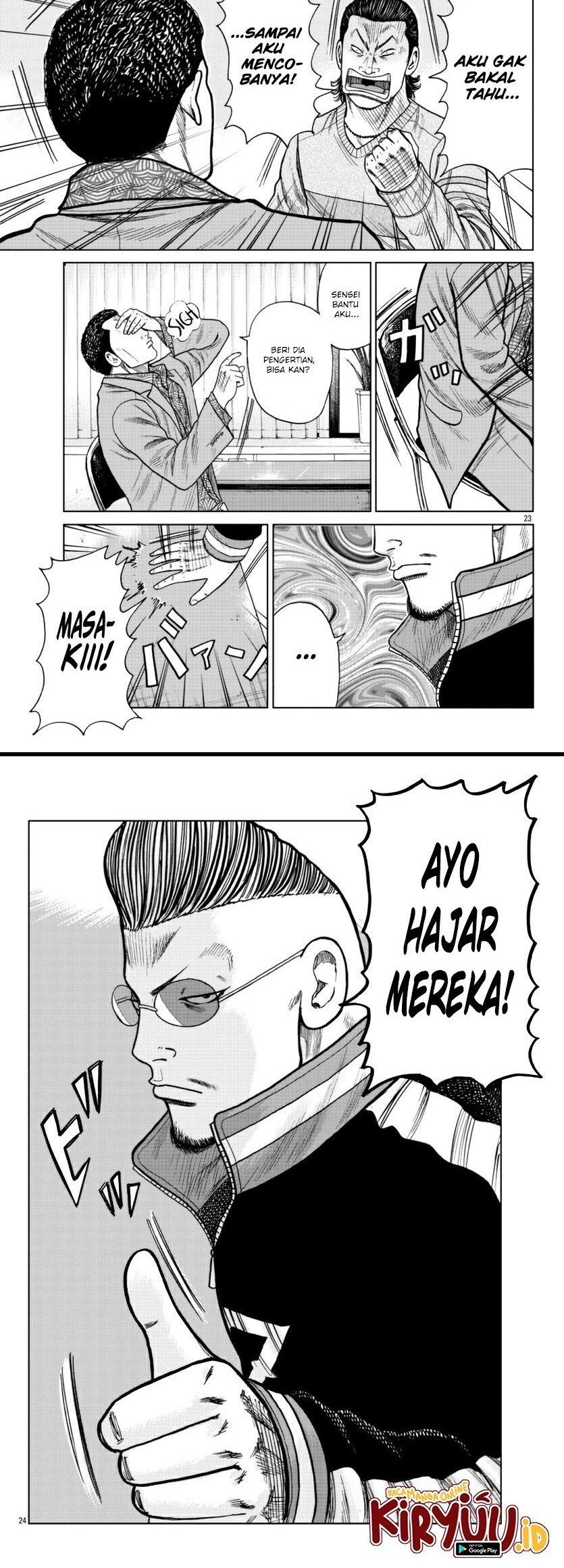 Worst Gaiden Mr. Zetton Chapter 20 - halaman 12
