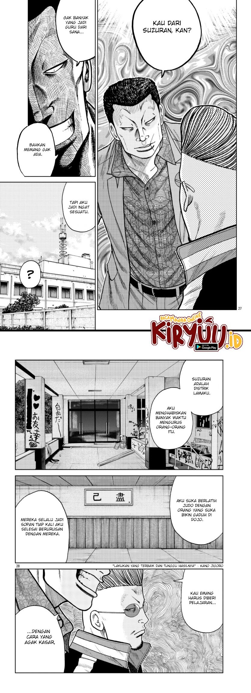 Worst Gaiden Mr. Zetton Chapter 20 - halaman 14