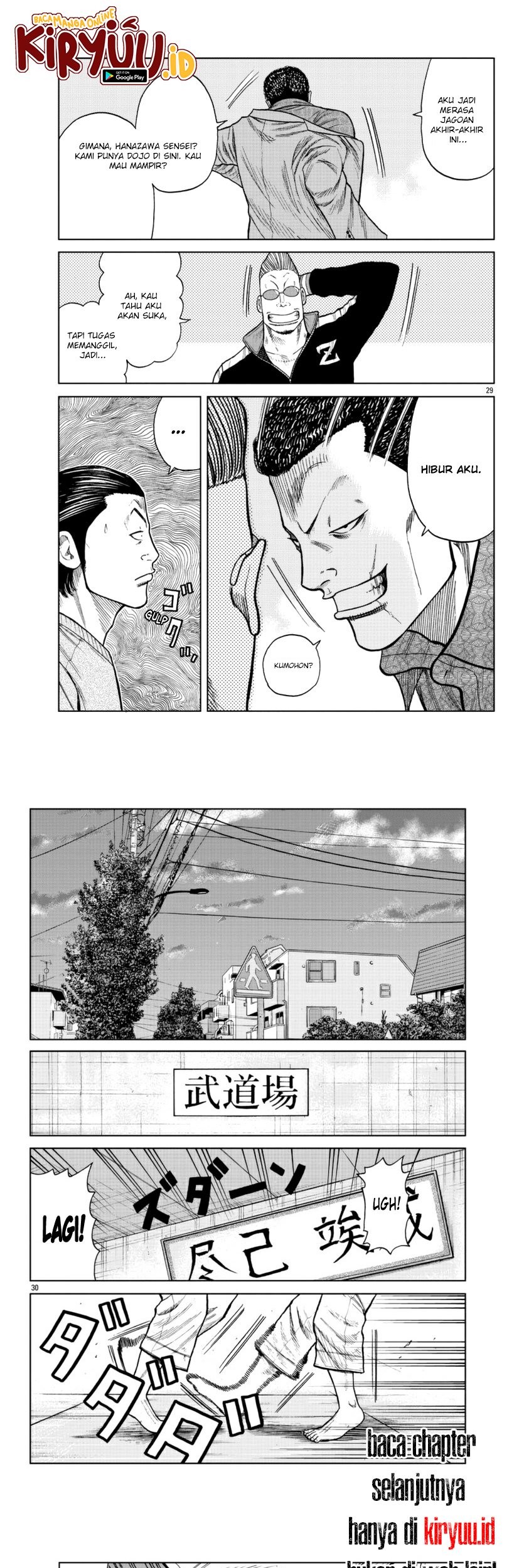Worst Gaiden Mr. Zetton Chapter 20 - halaman 15